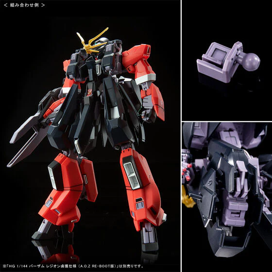 GUNDAM - P-Bandai: 1/144 HGUC TR-6 [Wondwart] Psycho-Blade Custom (A.O.Z RE-Root Ver.) - Image 8