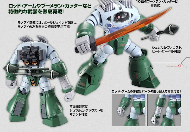 GUNDAM - P-Bandai 1/144 HGUC Zogok Capture of Jaburo MSV ver. - Image 10