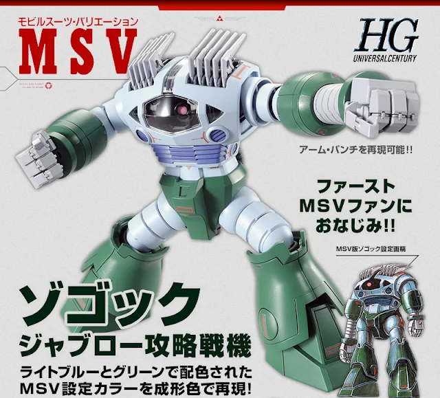 GUNDAM - P-Bandai 1/144 HGUC Zogok Capture of Jaburo MSV ver. - Image 9