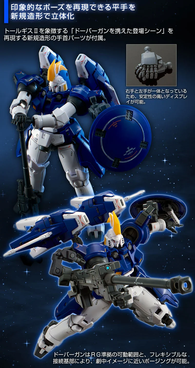 GUNDAM - P-Bandai: 1/144 RG Tallgeese II - Image 13