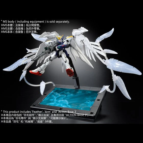 GUNDAM - P-Bandai: 1/144 RG Wing Zero EW Seraphim Feather Set - Image 3
