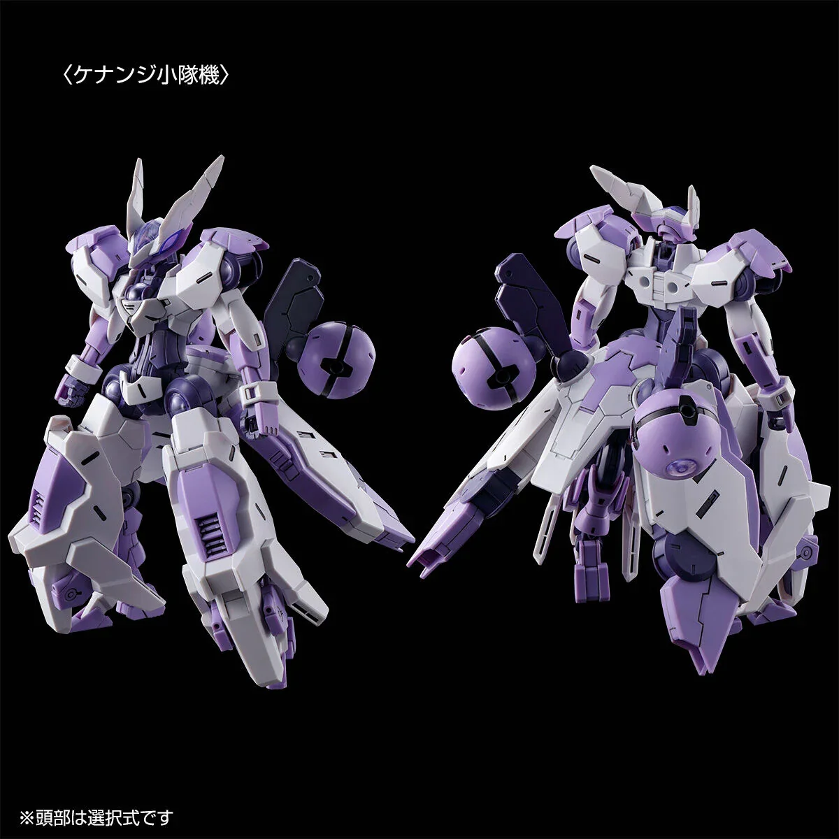 GUNDAM - P-Bandai: HG 1/144 Beguir-Beu Torche - Image 2