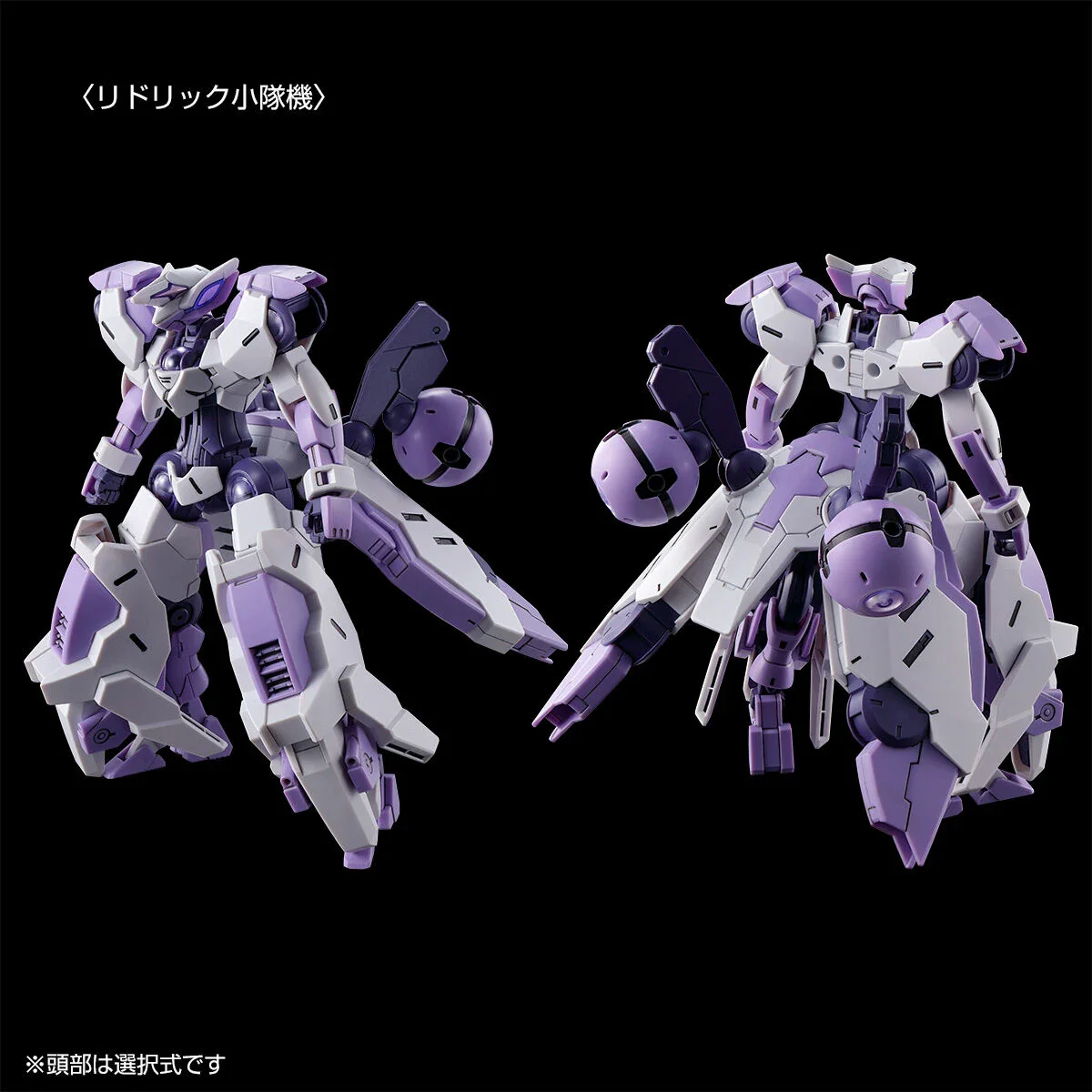 GUNDAM - P-Bandai: HG 1/144 Beguir-Beu Torche - Image 4