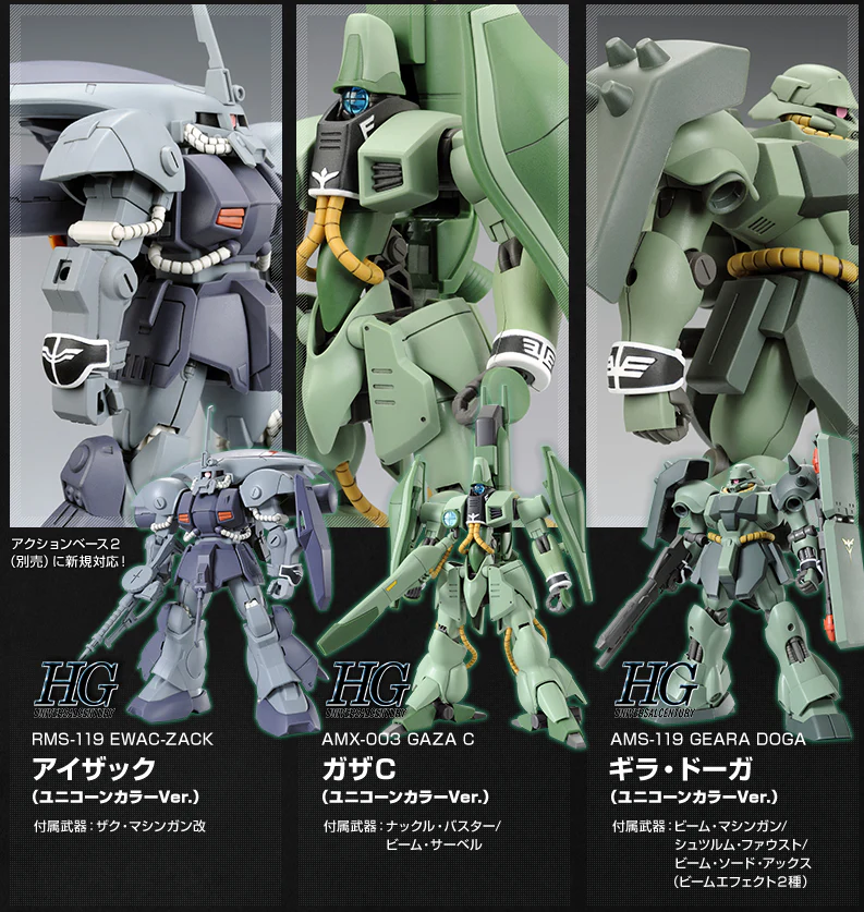 GUNDAM - P-Bandai HG 1/144 Ewac Zack / Geara Doga / Gaza C (Unicorn Ver.) [PRE-ORDER] - Image 11