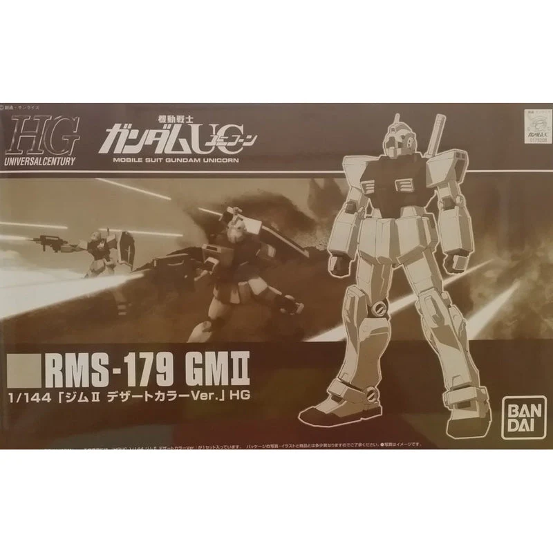 GUNDAM - P-Bandai: HG 1/144 GM II Desert Color Ver. - Image 4