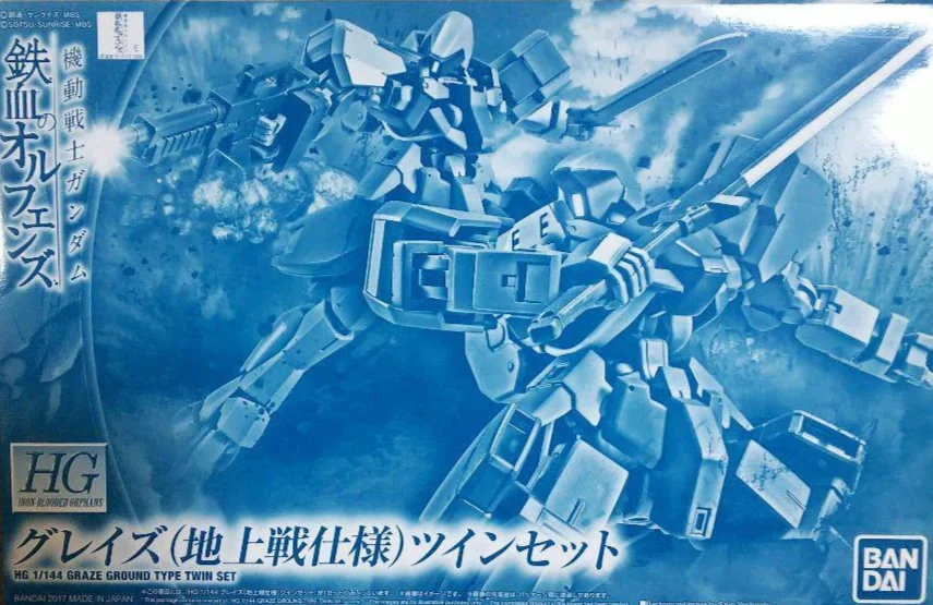 GUNDAM - P-Bandai: HG 1/144 Graze "Ground Type" Twin Set [PRE-ORDER] - Image 10