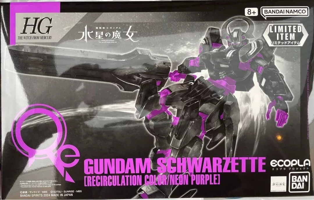 GUNDAM - P-Bandai: HG 1/144 Gundam Schwarzette [Recirculation Color/Neon Purple] - Image 2