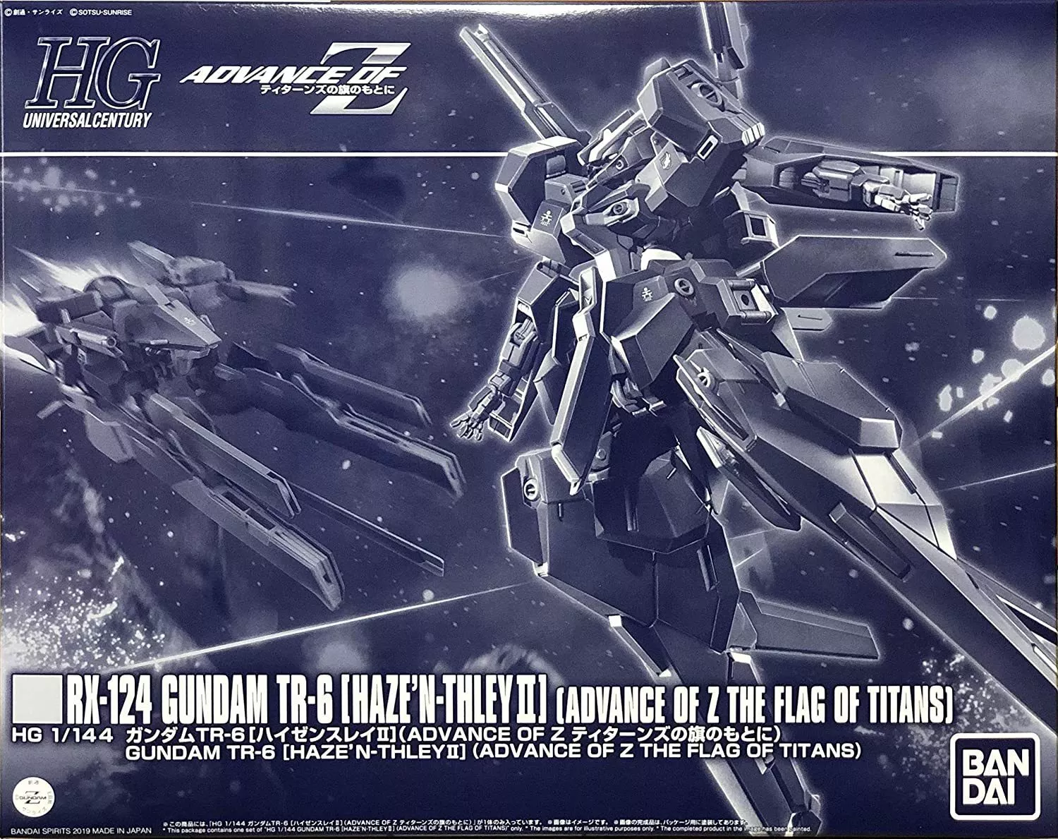 GUNDAM - P-Bandai HG 1/144 Gundam Tr-6 [Haze’n-thleyⅱ] (Advance Of Z The Flag Of Titans) - Image 11