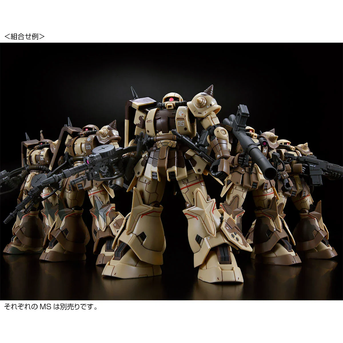 GUNDAM - P-Bandai HG 1/144 Zaku High Mobility Surface Type (Danan) - Image 6
