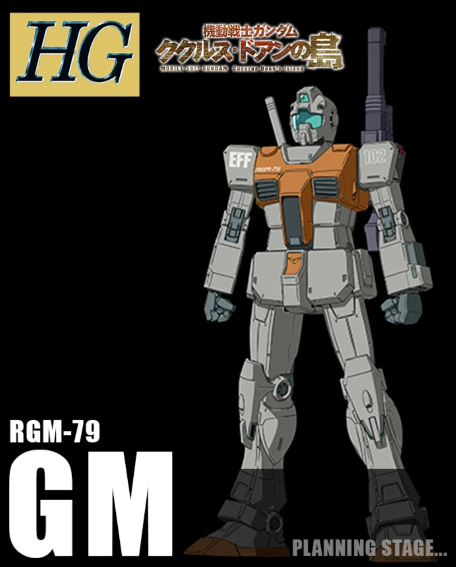 GUNDAM - P-Bandai: HG 1/144 RGM-79 GM [Moroccan Front] - Image 12