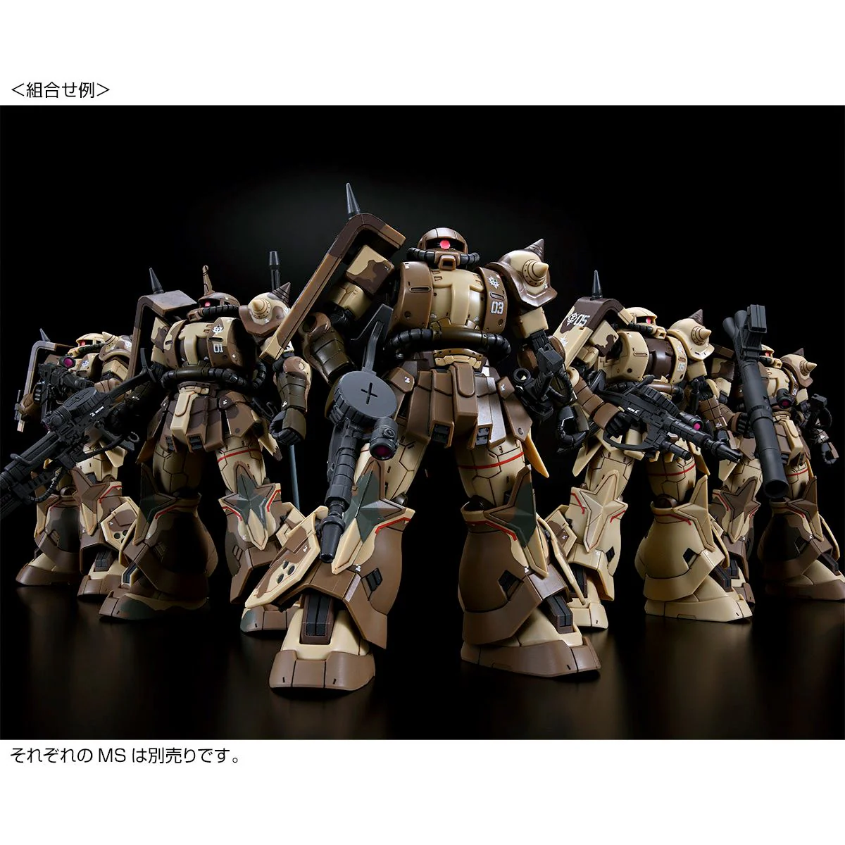 GUNDAM - P-Bandai: HG 1/144 Zaku High Mobility Surface Type (Sangho) - Image 9