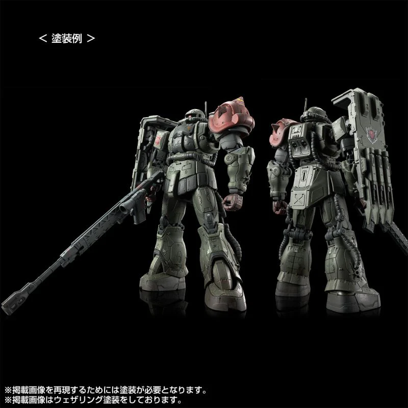 GUNDAM - P-Bandai HG 1/144 Zaku II F Type Chubs & Kale + Zaku II (Unidentified Type) Solari Custom Parts Set (RFV) - Image 2
