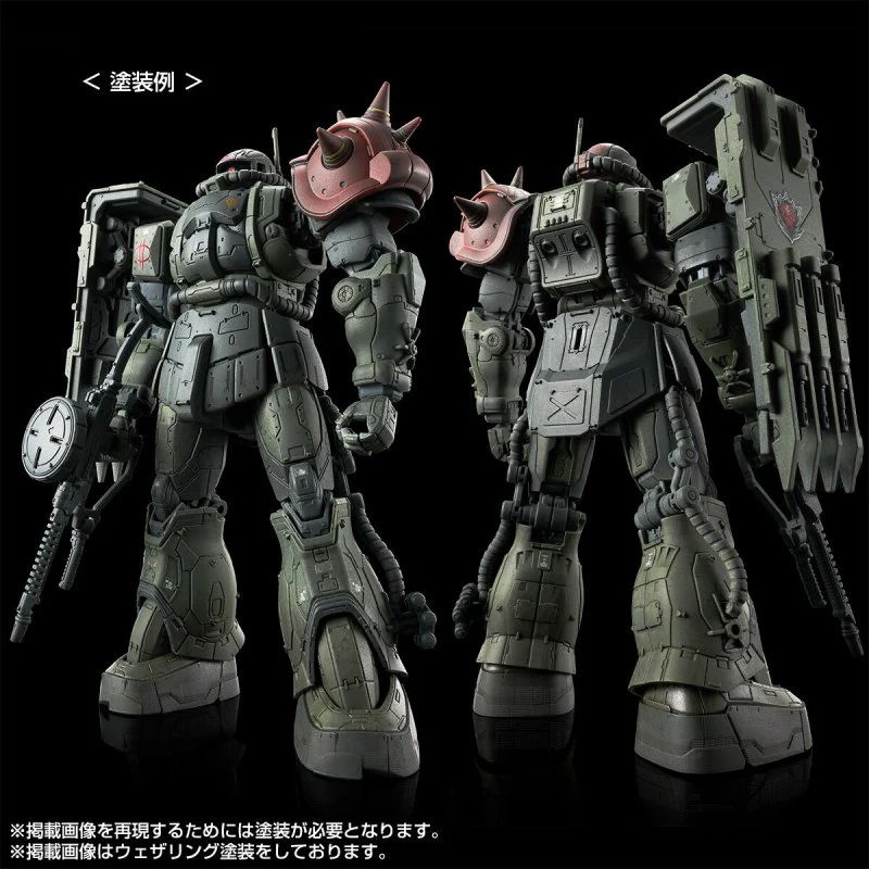 GUNDAM - P-Bandai HG 1/144 Zaku II F Type Chubs & Kale + Zaku II (Unidentified Type) Solari Custom Parts Set (RFV) - Image 3