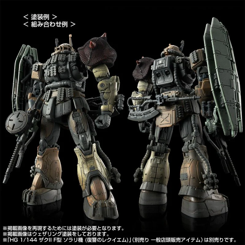 GUNDAM - P-Bandai HG 1/144 Zaku II F Type Chubs & Kale + Zaku II (Unidentified Type) Solari Custom Parts Set (RFV) - Image 4