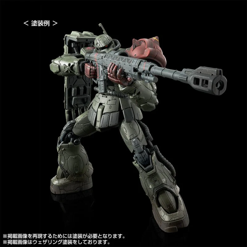 GUNDAM - P-Bandai HG 1/144 Zaku II F Type Chubs & Kale + Zaku II (Unidentified Type) Solari Custom Parts Set (RFV) - Image 5