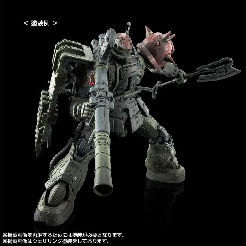 GUNDAM - P-Bandai HG 1/144 Zaku II F Type Chubs & Kale + Zaku II (Unidentified Type) Solari Custom Parts Set (RFV) - Image 6