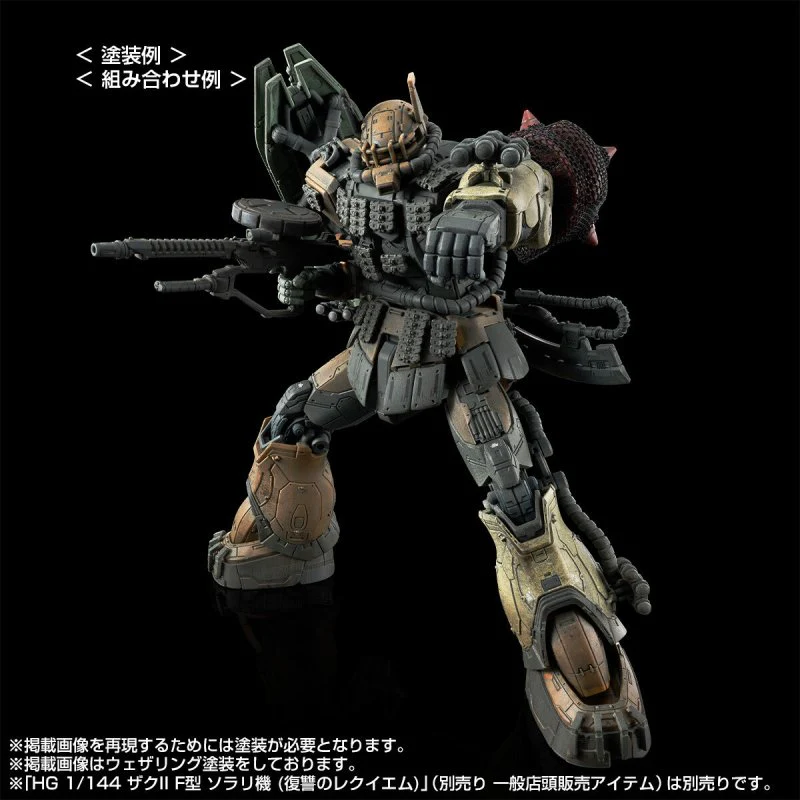GUNDAM - P-Bandai HG 1/144 Zaku II F Type Chubs & Kale + Zaku II (Unidentified Type) Solari Custom Parts Set (RFV) - Image 7