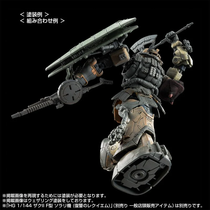 GUNDAM - P-Bandai HG 1/144 Zaku II F Type Chubs & Kale + Zaku II (Unidentified Type) Solari Custom Parts Set (RFV) - Image 8