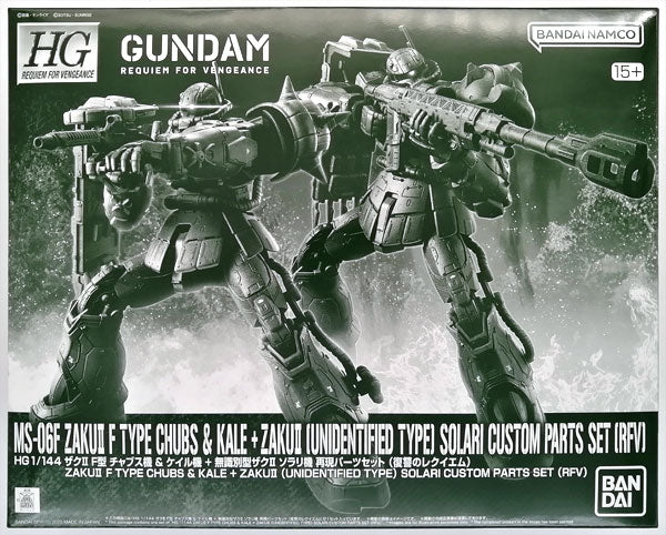 GUNDAM - P-Bandai HG 1/144 Zaku II F Type Chubs & Kale + Zaku II (Unidentified Type) Solari Custom Parts Set (RFV) - Image 9
