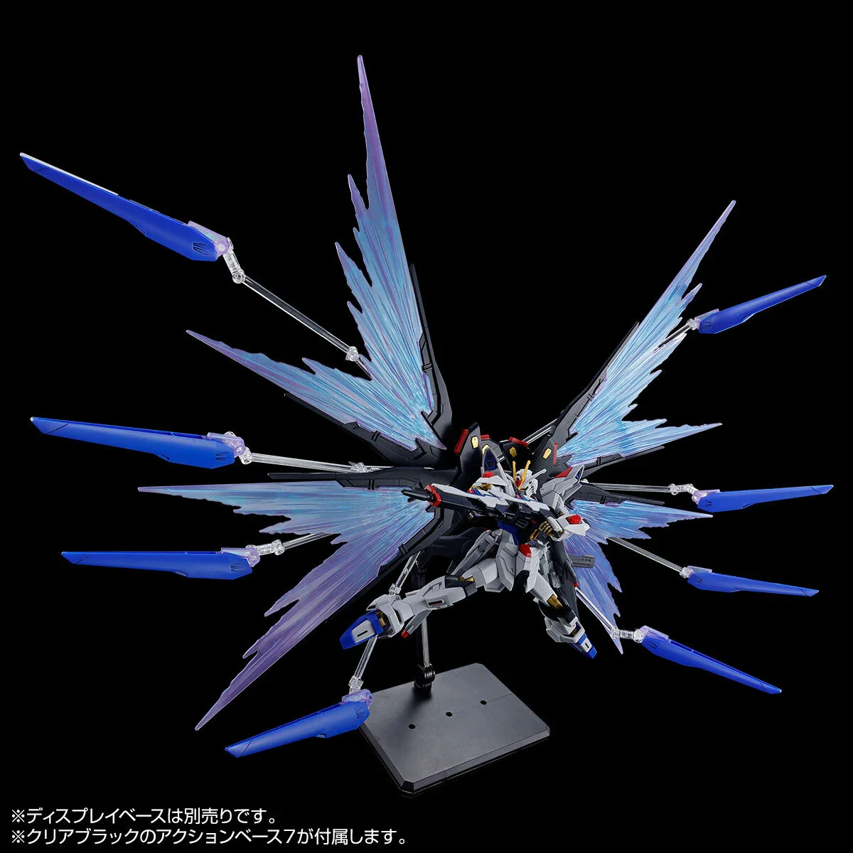 GUNDAM - P-Bandai: HGCE 1/144 Strike Freedom Gundam Type II (Wings of Light Effect Set) [PRE-ORDER] - Image 8