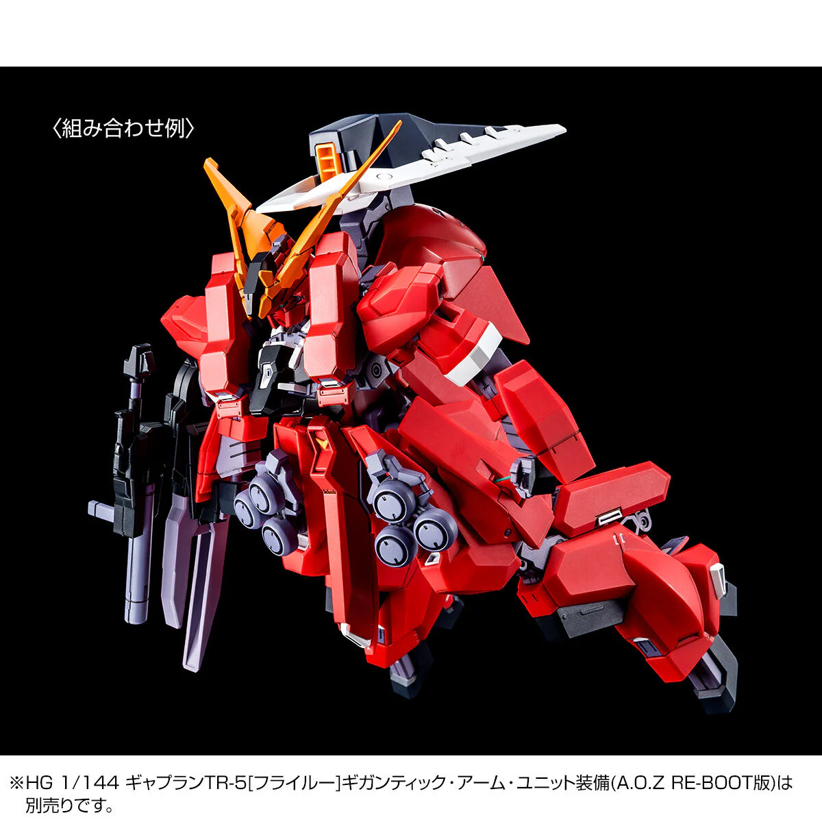 GUNDAM - P-Bandai HGUC 1/144 Gundam TR-6 (Barzam II) ReZeon Captured (AOZ Re-Boot ver.) - Image 7