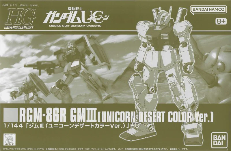 GUNDAM - P-Bandai HGUC 1/144 GM III (Desert Color) - Image 6