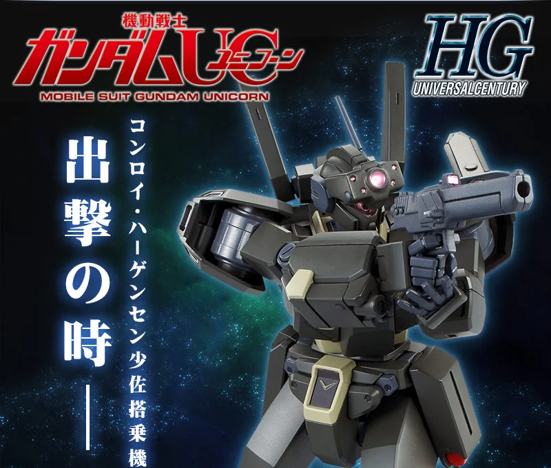 GUNDAM - P-Bandai: HGUC 1/144 RGM-89De Jegan ECOAS Type [Conroy Haagensen Use] [PRE-ORDER] - Image 11