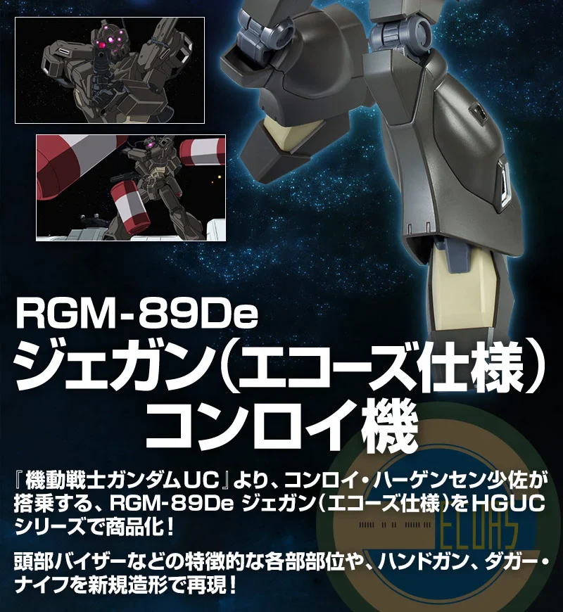 GUNDAM - P-Bandai: HGUC 1/144 RGM-89De Jegan ECOAS Type [Conroy Haagensen Use] [PRE-ORDER] - Image 12
