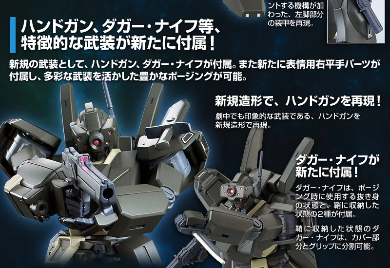 GUNDAM - P-Bandai: HGUC 1/144 RGM-89De Jegan ECOAS Type [Conroy Haagensen Use] [PRE-ORDER] - Image 14