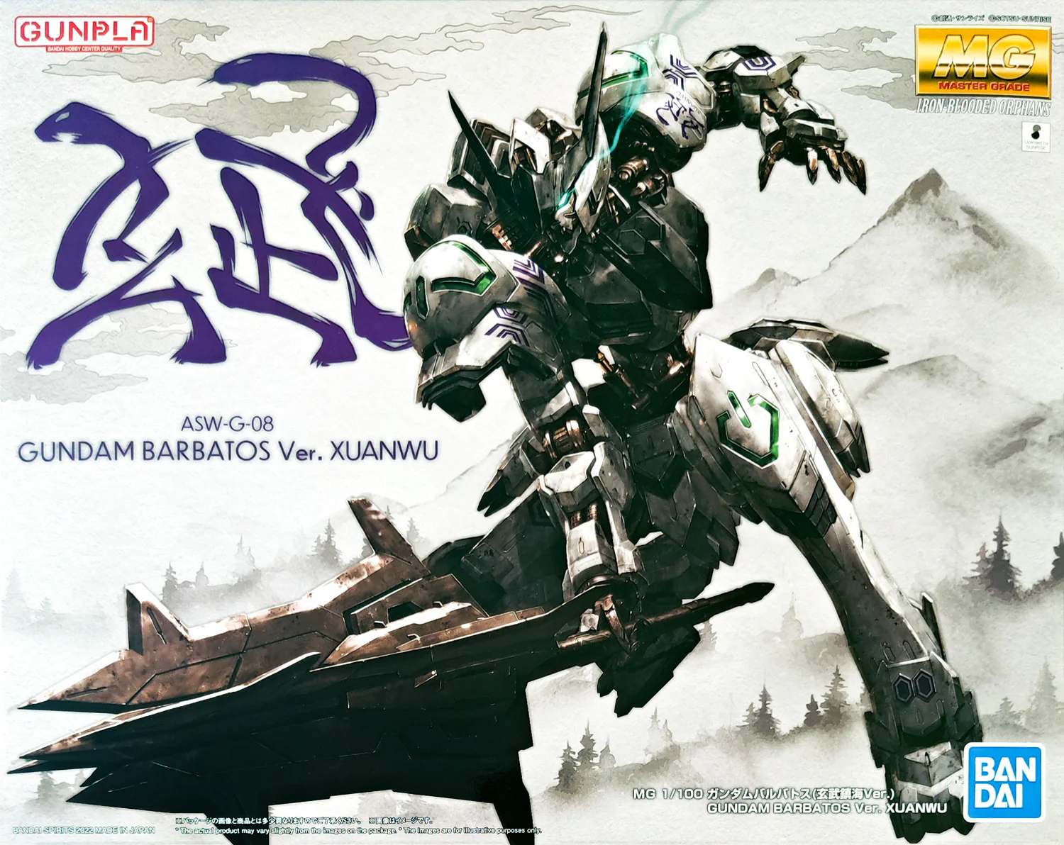 GUNDAM - P-Bandai MG 1/100 ASW-G-08 Gundam Barbatos Ver. Xuanwu - Image 2