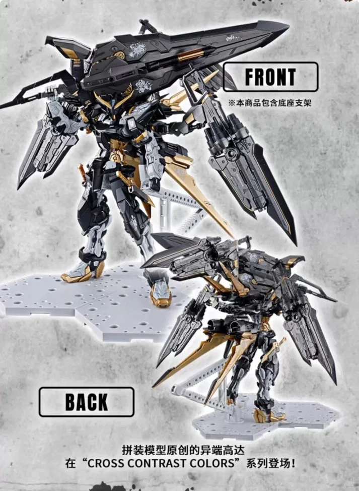 GUNDAM - P-Bandai: MG 1/100 China Exclusive Gundam Astray [Cross Contrast Colors / Kuchiki Black] [PRE-ORDER] - Image 6