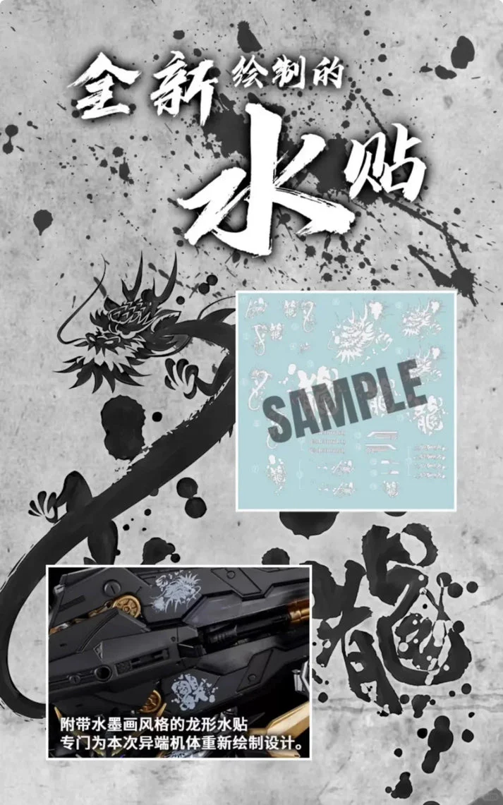 GUNDAM - P-Bandai: MG 1/100 China Exclusive Gundam Astray [Cross Contrast Colors / Kuchiki Black] [PRE-ORDER] - Image 7