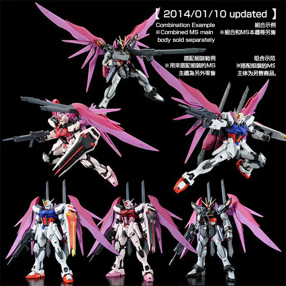 GUNDAM - P-Bandai MG 1/100 Destiny Impulse Gundam Regenes - Image 7