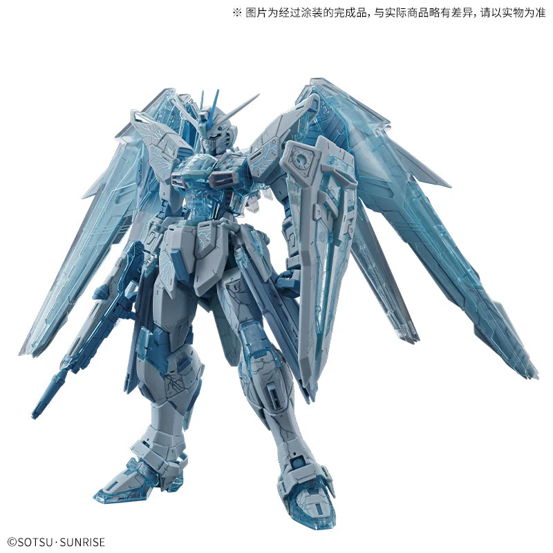 GUNDAM - P-Bandai MG 1/100 Freedom Gundam Ver. 2.0 [Cross Contrast Colors / Transparent Blue] [PRE-ORDER] - Image 2