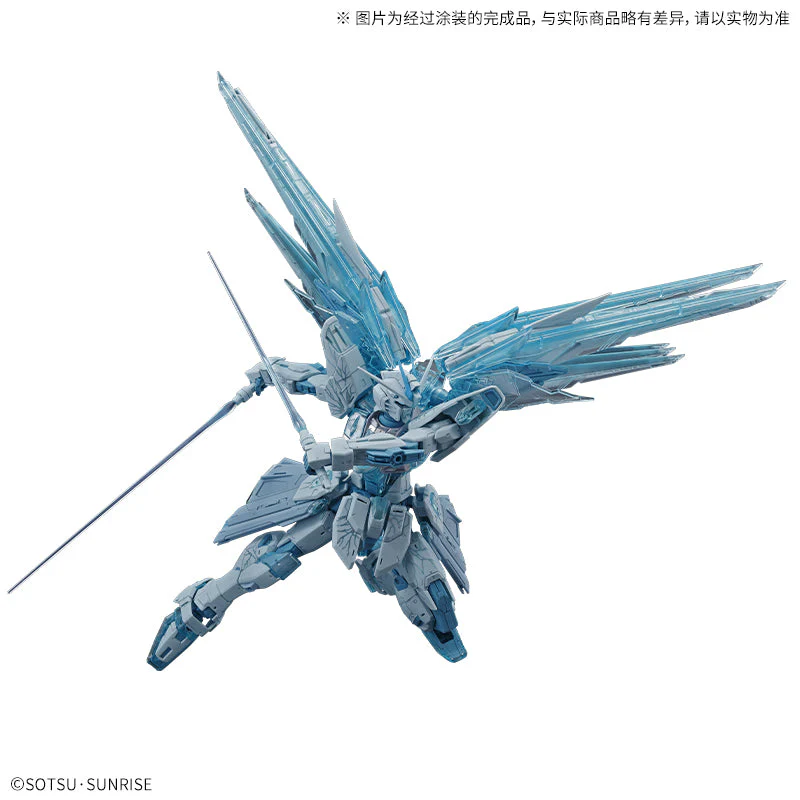 GUNDAM - P-Bandai MG 1/100 Freedom Gundam Ver. 2.0 [Cross Contrast Colors / Transparent Blue] [PRE-ORDER] - Image 3