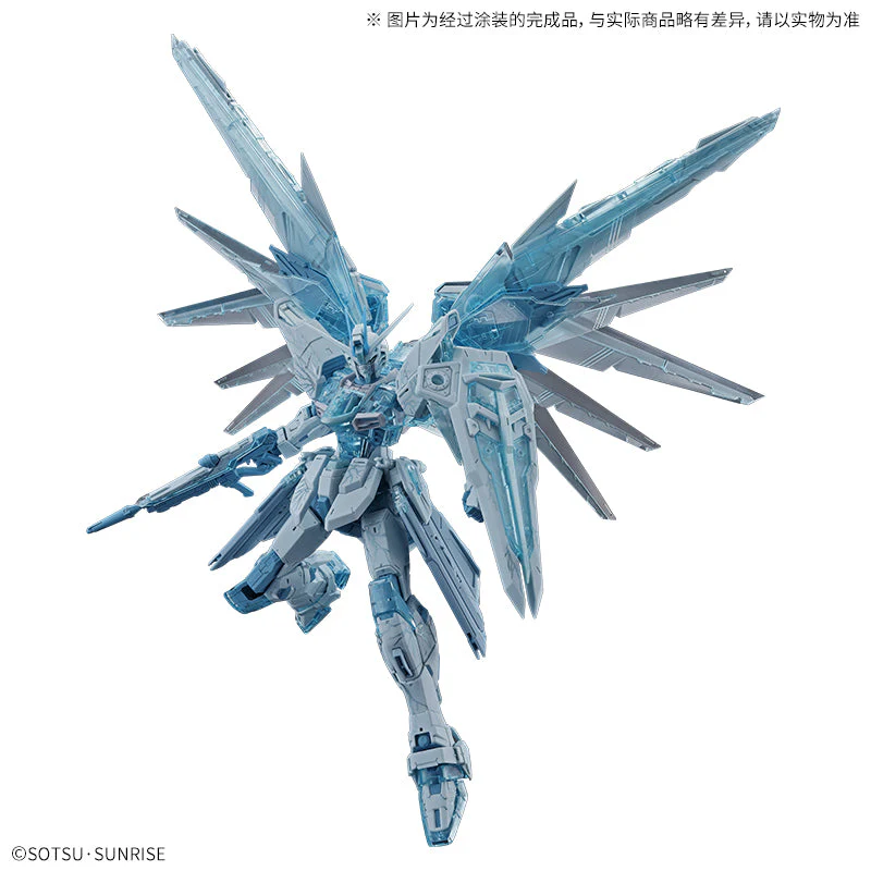 GUNDAM - P-Bandai MG 1/100 Freedom Gundam Ver. 2.0 [Cross Contrast Colors / Transparent Blue] [PRE-ORDER] - Image 4