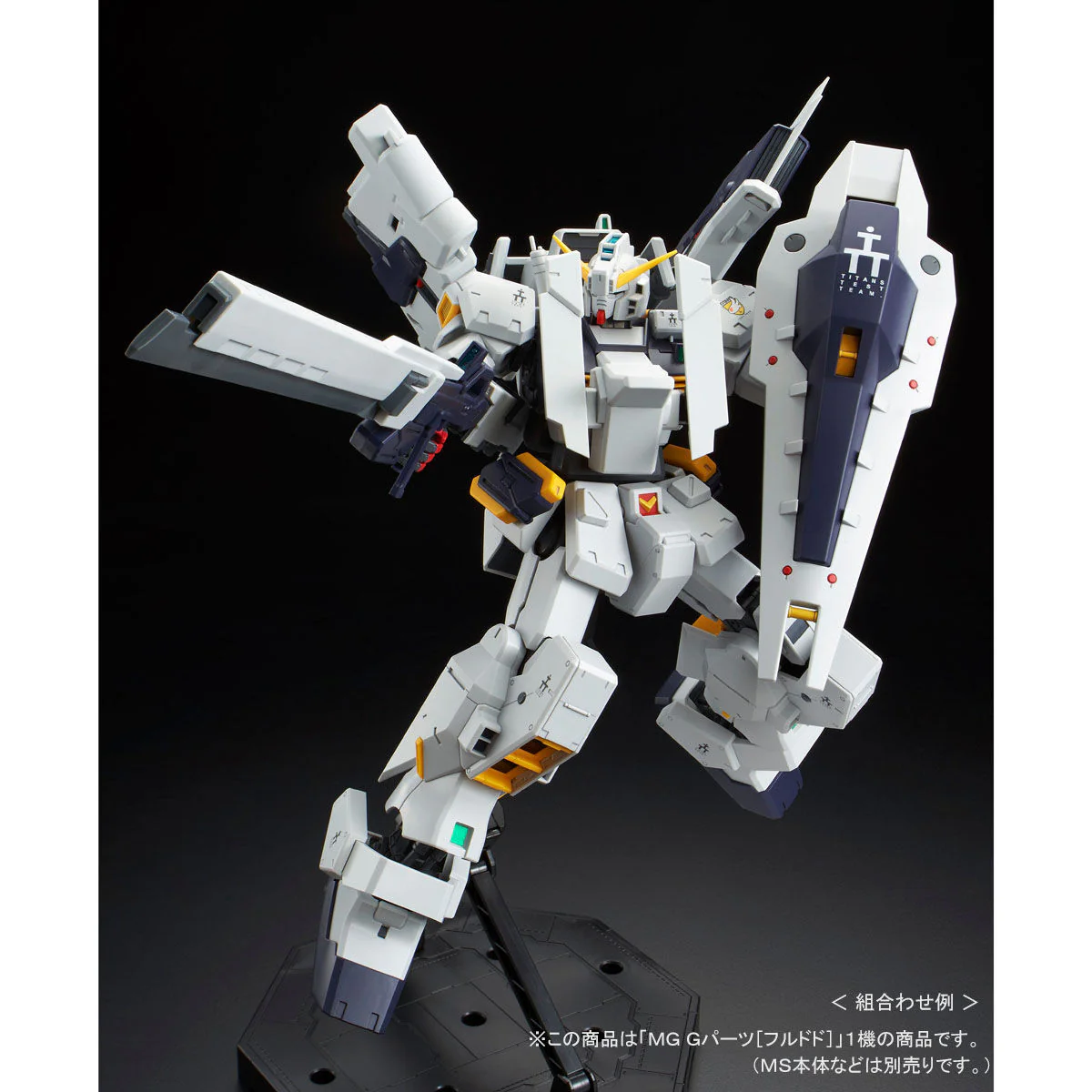 GUNDAM - P-Bandai  MG 1/100 G-parts [Hrududu] - Image 4