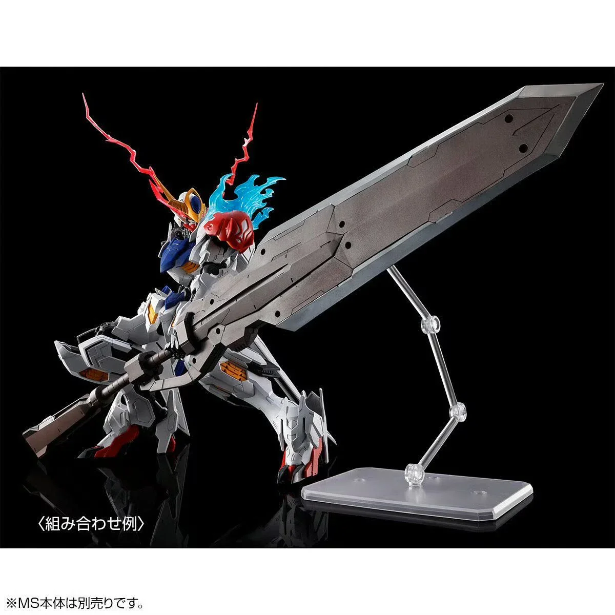 GUNDAM - P-Bandai: MG 1/100 Gundam Barbatos Lupus Expansion Set (MG Lupus not included) - Image 3