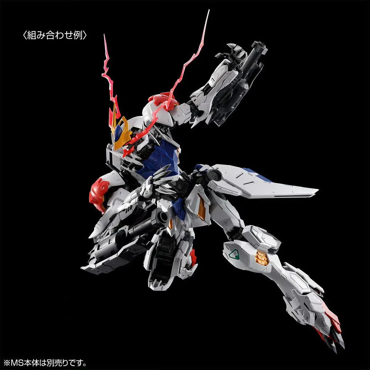 GUNDAM - P-Bandai: MG 1/100 Gundam Barbatos Lupus Expansion Set (MG Lupus not included) - Image 4