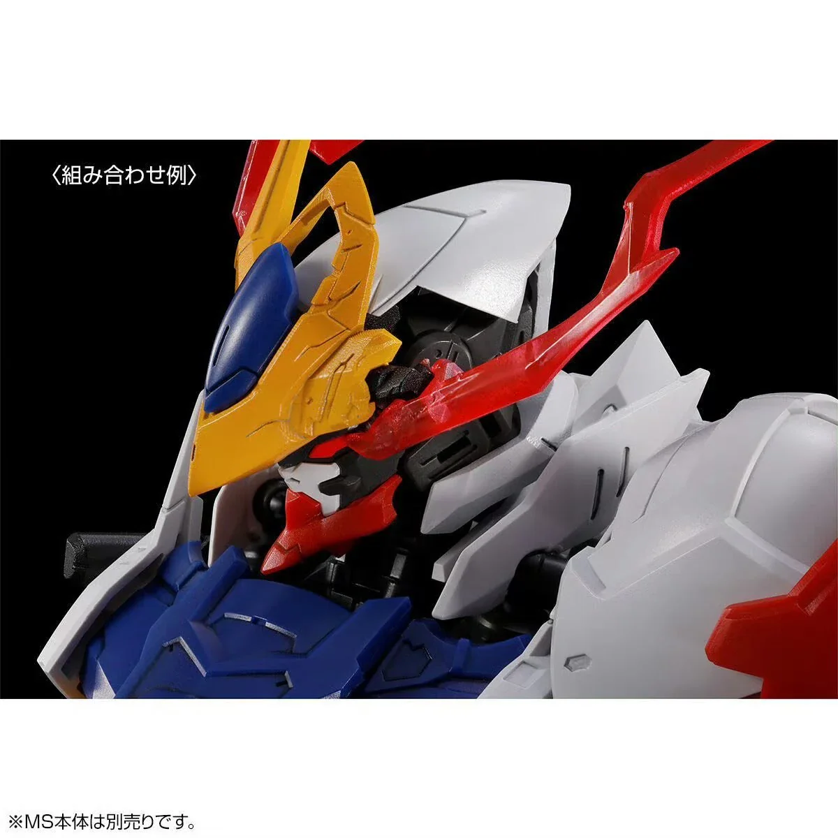 GUNDAM - P-Bandai: MG 1/100 Gundam Barbatos Lupus Expansion Set (MG Lupus not included) - Image 5