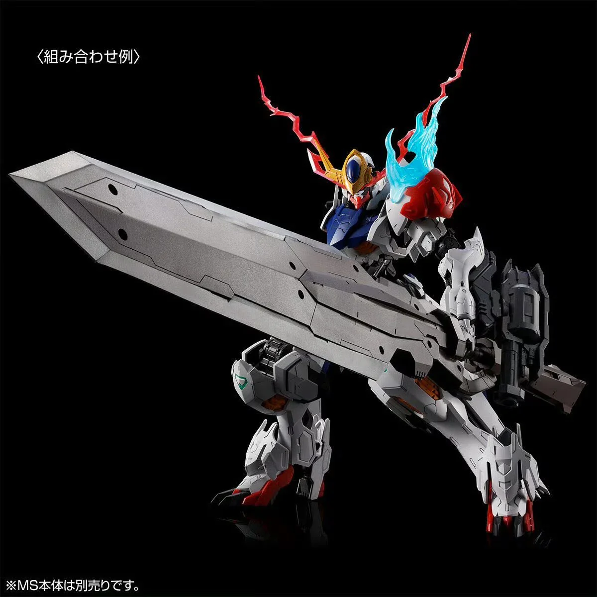 GUNDAM - P-Bandai: MG 1/100 Gundam Barbatos Lupus Expansion Set (MG Lupus not included) - Image 6