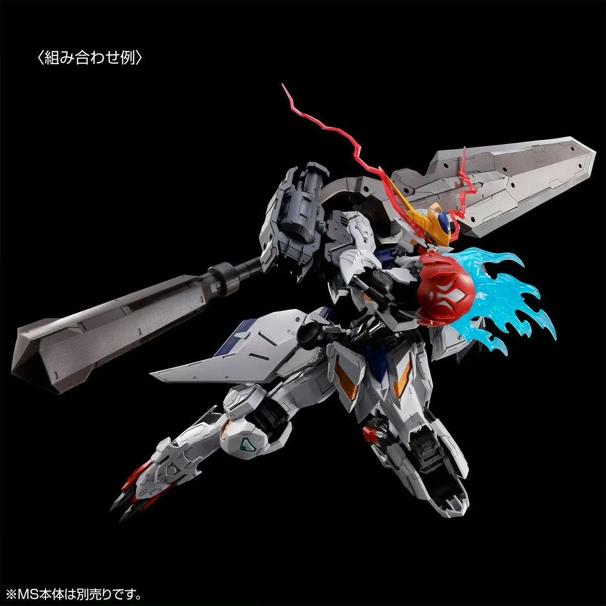 GUNDAM - P-Bandai: MG 1/100 Gundam Barbatos Lupus Expansion Set (MG Lupus not included) - Image 7