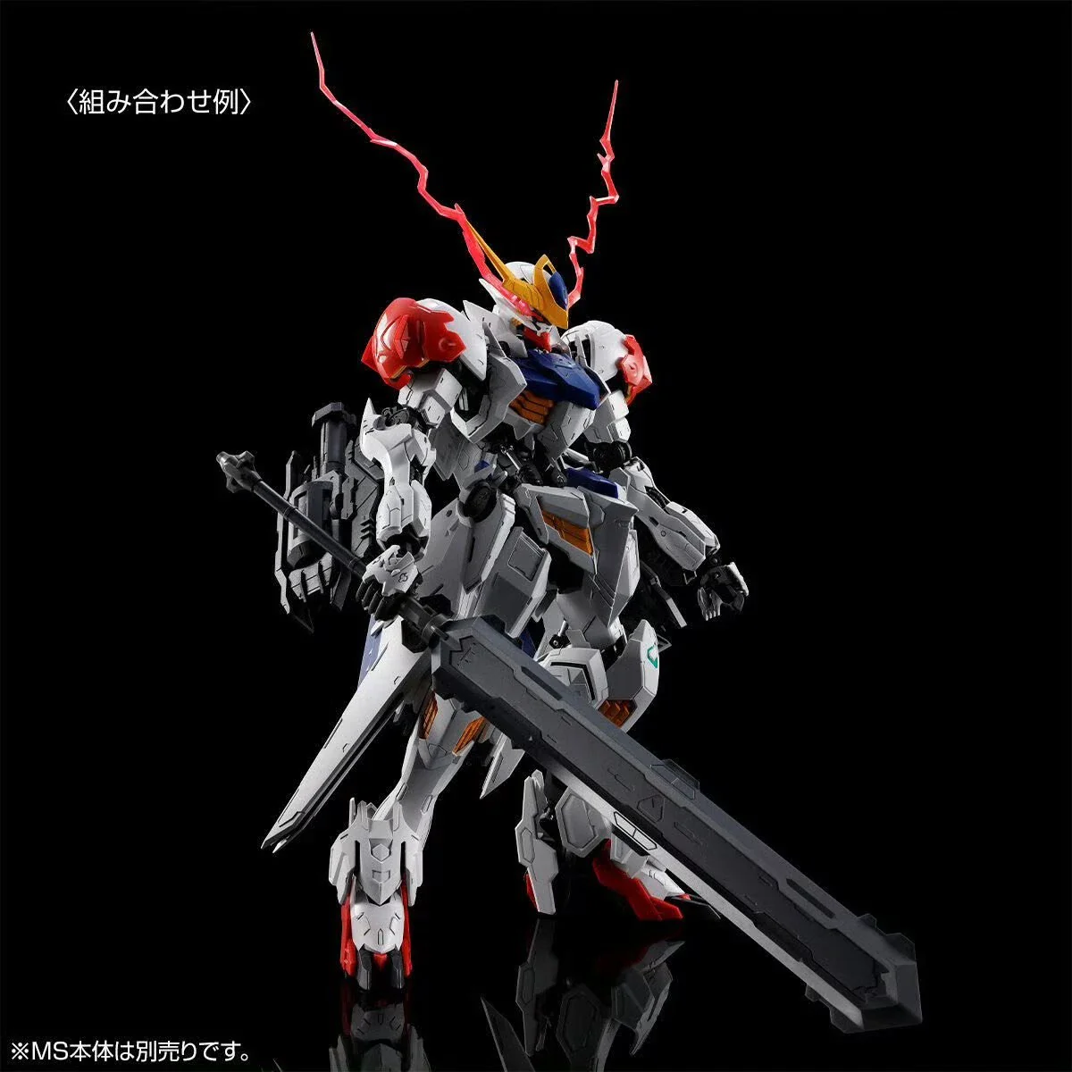 GUNDAM - P-Bandai: MG 1/100 Gundam Barbatos Lupus Expansion Set (MG Lupus not included) - Image 8
