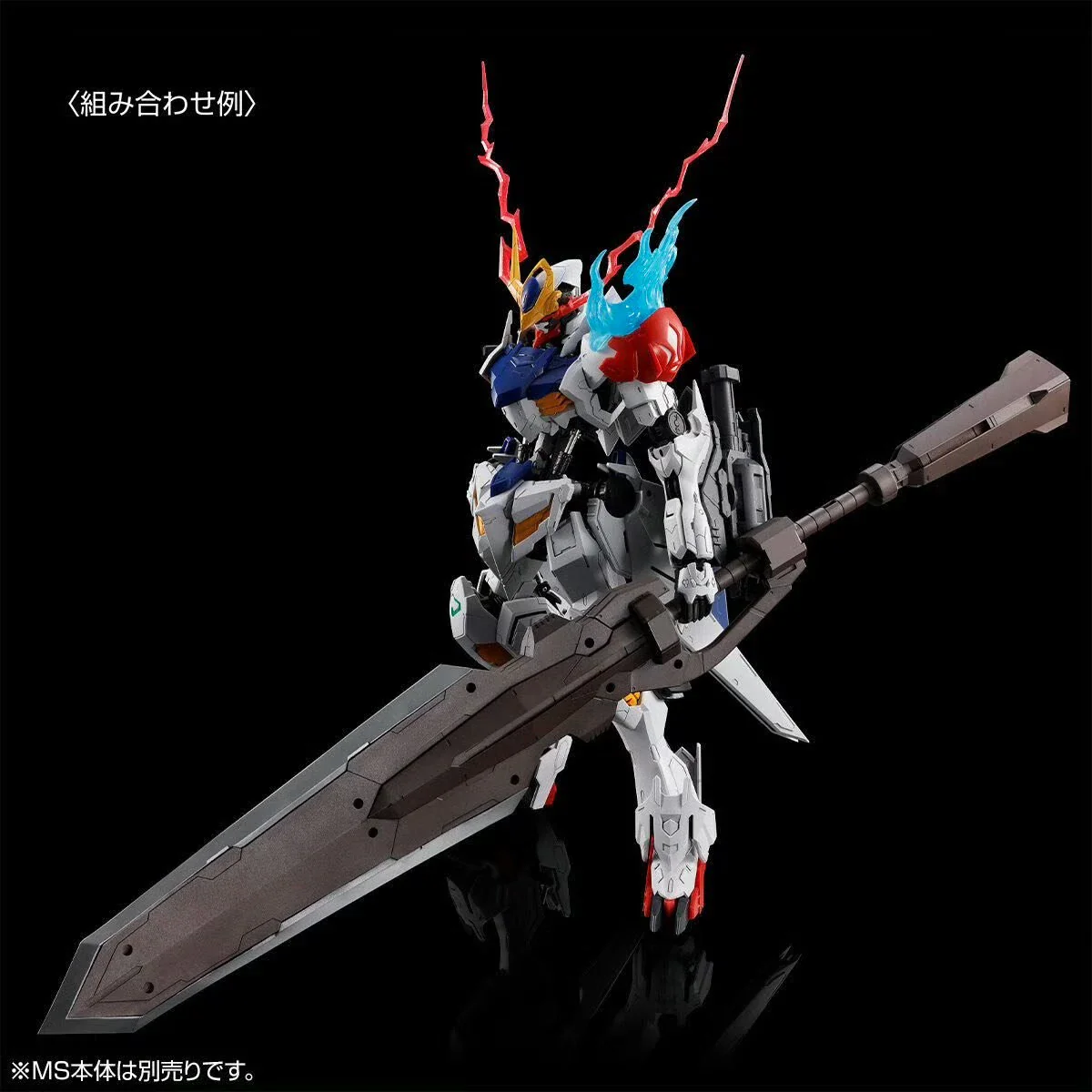 GUNDAM - P-Bandai: MG 1/100 Gundam Barbatos Lupus Expansion Set (MG Lupus not included) - Image 9
