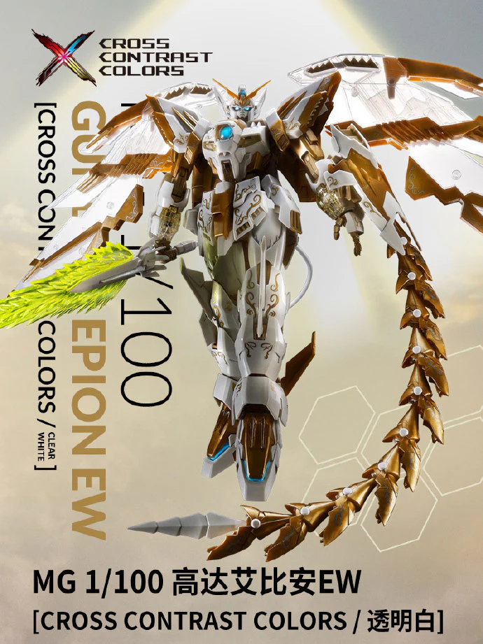 GUNDAM - P-Bandai MG 1/100 Gundam Epyon EW [Cross Contrast Color/ Clear White] - Image 4