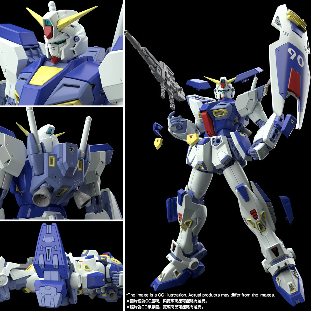 GUNDAM - P-Bandai: MG 1/100 Gundam F90 - Image 10