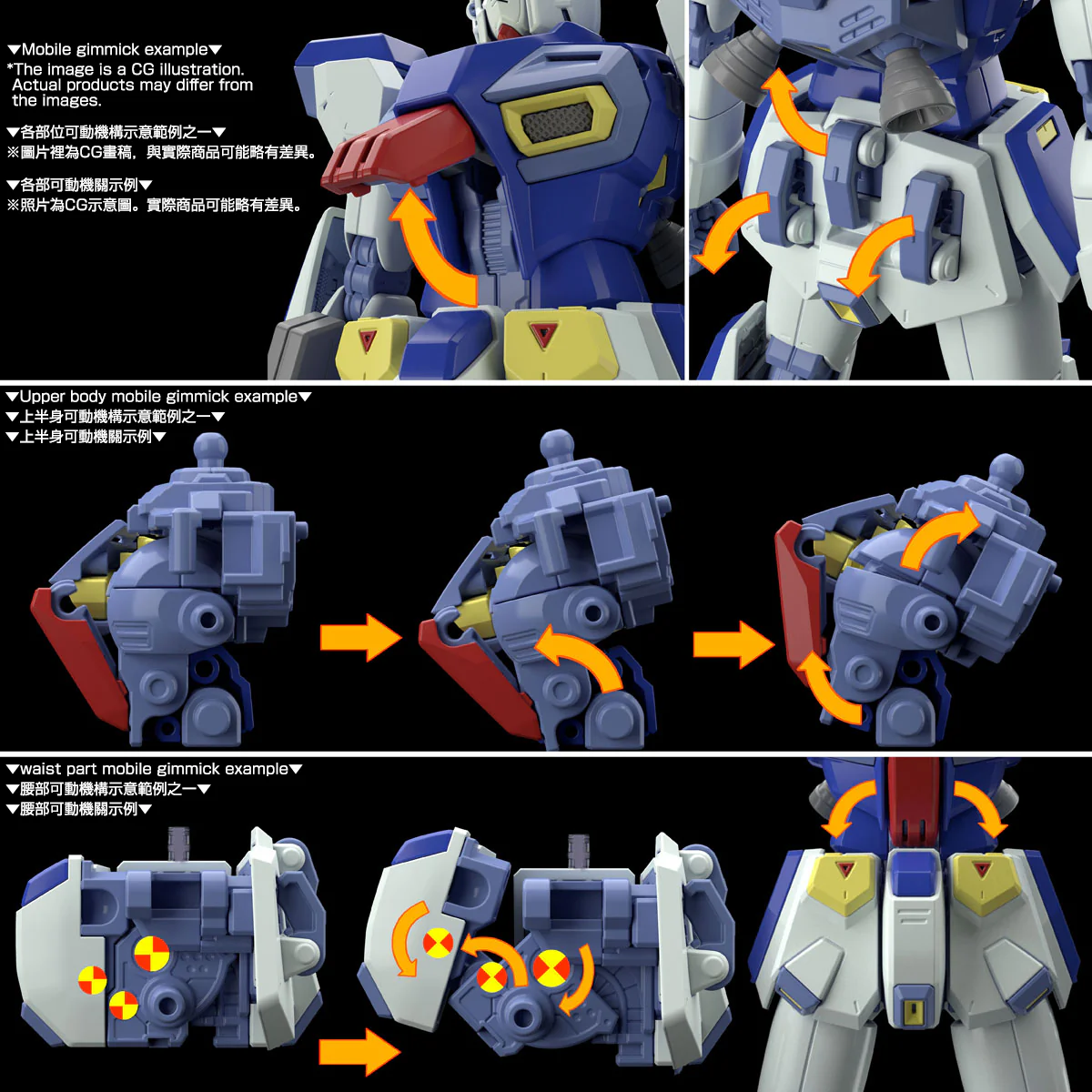 GUNDAM - P-Bandai: MG 1/100 Gundam F90 - Image 11