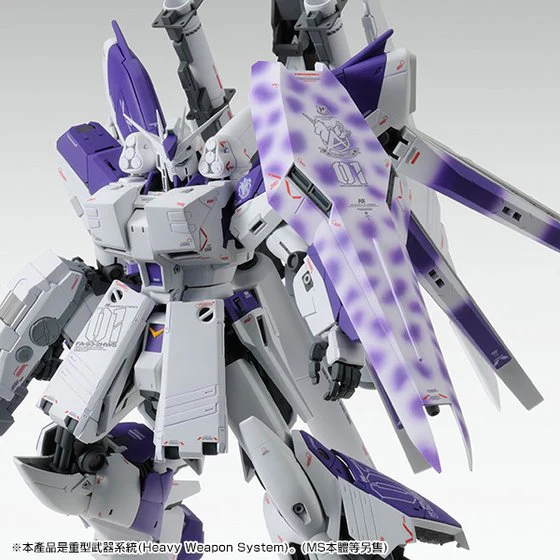 GUNDAM - P-Bandai MG 1/100 HWS Expansion Set For Hi-v Gundam Ver.ka - Image 10