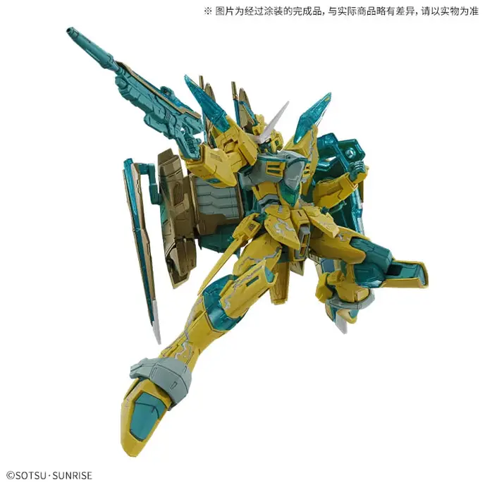 GUNDAM - P-Bandai MG 1/100 Justice Gundam (Cross Contrast Color) Clear Yellow - Image 4