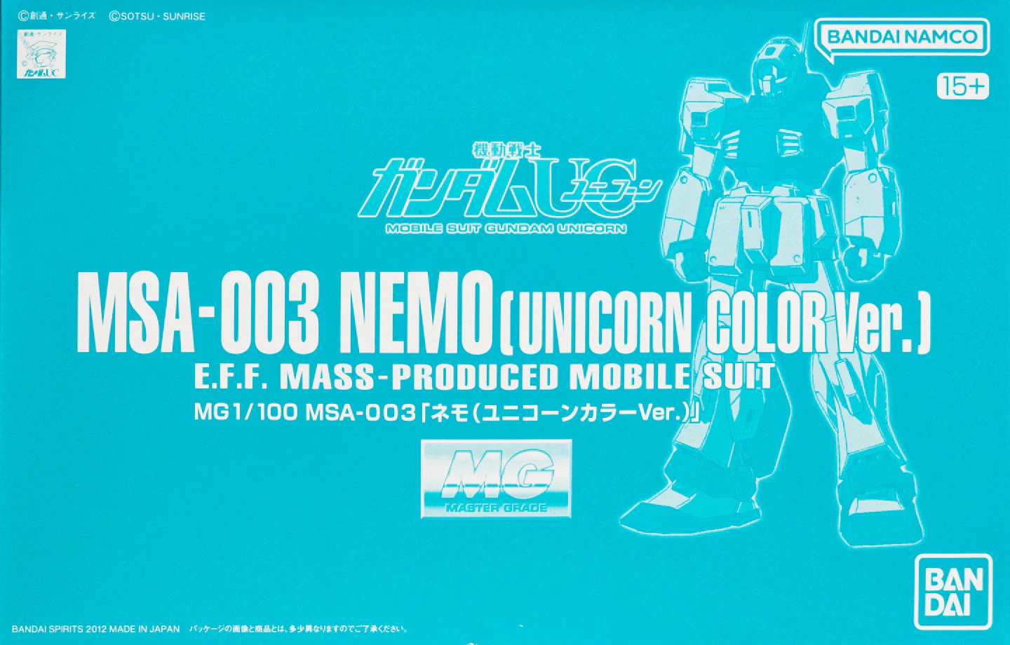 GUNDAM - P-Bandai MG 1/100 MSA-003 Nemo Unicorn Color Ver. - Image 5